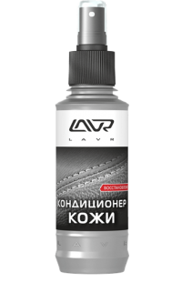 Восстанавливающий кондиционер для кожи LAVR Revitalizing Conditioner for Leather 0.185л