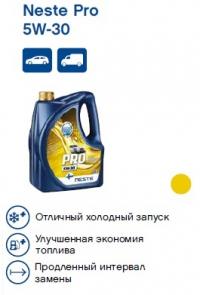 Neste Pro 5W-30 4л 116945